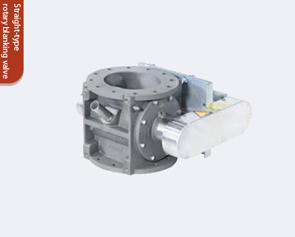 Straight-type rotary blanking valve